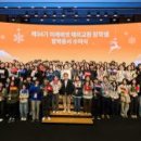 주식회사 아시아에너지 이미지