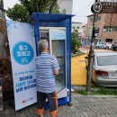 영마루공원 내 이미지