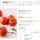 우리동네야채과일 이미지