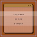 차와 함께 힐링 이미지