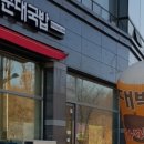 대박가마솥순대국밥