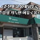 뒤뚜루 이미지