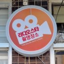 오스타세탁소 이미지