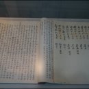 포은유물관 이미지