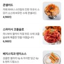 잠실 맛집 데일리픽스 장미상가, 제대로 된 수제 햄버거 후기