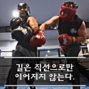 와룡헬스 이미지