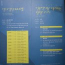 대전시립미술관 세미나실 티스토리