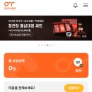 마트24주유소 이미지