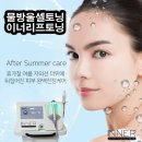 이너샾