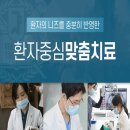 리오치과 이미지