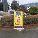 관촉사 | [논산 가볼만한곳]석조미륵보살입상이 유명한 사찰 관촉사 방문 후기