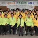 이웃사촌 이미지