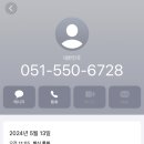 동래구 보건소 이미지