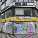 뽑기 일번가 이미지