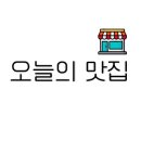 안주공장술창고 이미지
