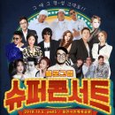 꼬꼬슈퍼 이미지