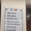 신의주왕족발순대국 이미지