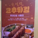 롯데리아 남악점 이미지