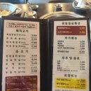 낙원진갈비 | [대전 관저동 맛집] 낙원진갈비, 갈비도 먹고 샤브샤브도 먹고!