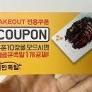 일만족발이인지구점