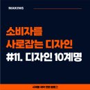 계명디자인 이미지