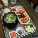 [서대문 맛집] 손님들 부담 없게 가격내린 착한 고모네순대국 이미지