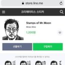 라인 - 통영시 항남2길 25-9 | 라인