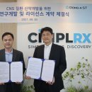 동아에스티㈜ 이미지