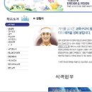 한양초등학교 이미지