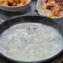 정통왕갈비탕 이미지