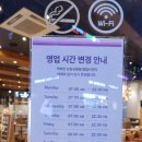 [압구정 커피빈/압구정카페]커피빈 뉴압구정점 매장(발렛파킹,흡연실,영업시간,위치 등)