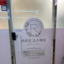 더노블 코스메틱 네이버블로그