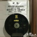 구미종합터미널화장실 이미지
