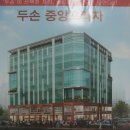서진프라자 이미지