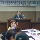 전남의료복지사회적협동조합 이미지