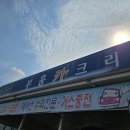 제일카크리닉 이미지