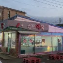 성민 약국 이미지