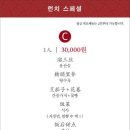 시우가든 이미지