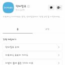 닥터밀로 이미지