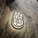 식당3선 연제점 이미지