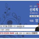 혜성화원 이미지