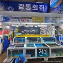 대길횟집 이미지