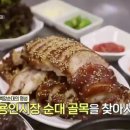 백암왕족발 이미지