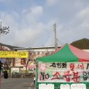 순천교통노동조합
