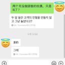 창조과학상사 | 사무실에 새로운 인턴들이 추가된_5주 차_스나이퍼 팩토리 AI 콘텐츠 마케팅 인턴형 프로그램