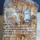 파리바게뜨화곡역점 이미지