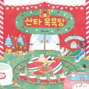 소원목욕탕 이미지