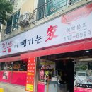 상사동로12길-2 이미지