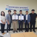 대한도시개발 쿠키뉴스