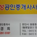 월봉청솔마트